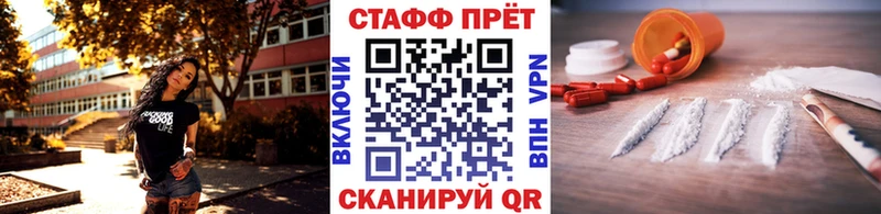 Купить наркотик Калач-на-Дону Бошки Шишки  Псилоцибиновые грибы  А ПВП  Меф  ГАШИШ  Кокаин 