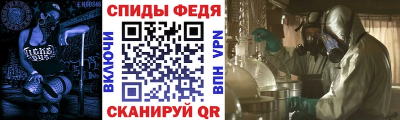 АМФЕТАМИН 98% купить сайты Калач-на-Дону