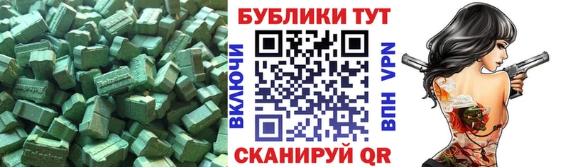 купить наркоту  Калач-на-Дону  Экстази 300 mg 