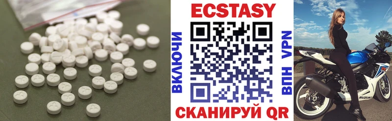 Ecstasy MDMA Калач-на-Дону