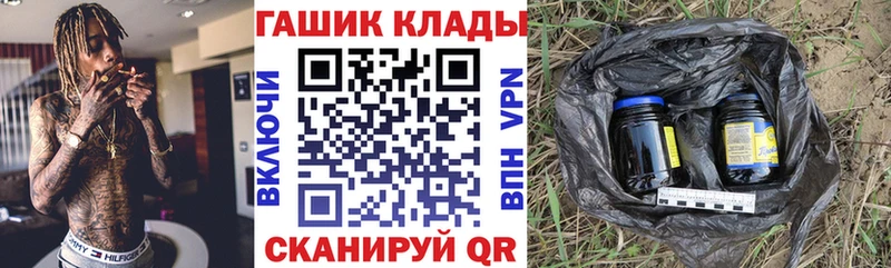 Гашиш Ice-O-Lator где купить наркоту Калач-на-Дону