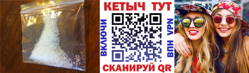 КЕТАМИН VHQ  Калач-на-Дону 