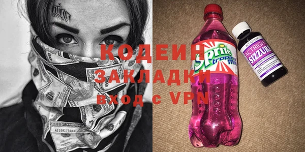mix Алексин