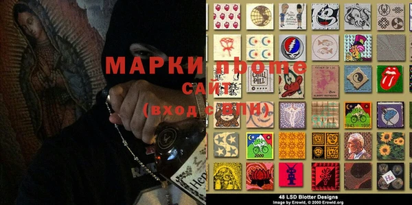 синтетический гашиш Армянск