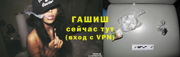 ПСИЛОЦИБИНОВЫЕ ГРИБЫ Арсеньев