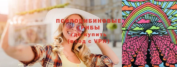 экстази Новодвинск