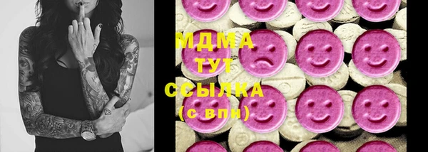 синтетический гашиш Армянск
