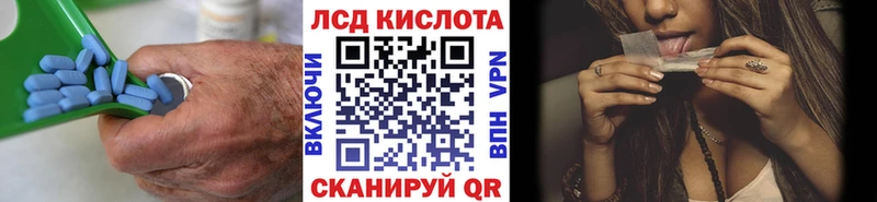 Лсд 25 экстази кислота Калач-на-Дону