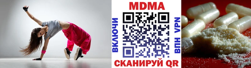 даркнет сайт  Калач-на-Дону  kraken маркетплейс  МДМА Molly 