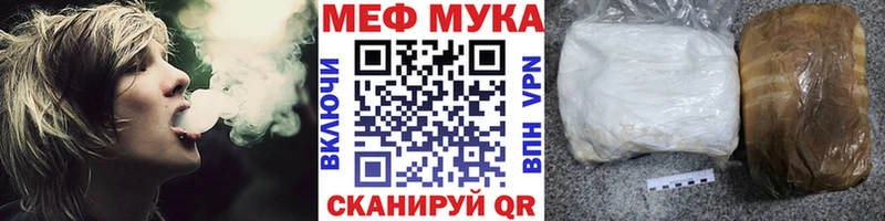 даркнет Telegram  Калач-на-Дону  МЕФ 4 MMC 