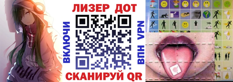 Наркотические марки 1,8мг  Калач-на-Дону 