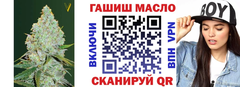 ТГК концентрат  Калач-на-Дону 